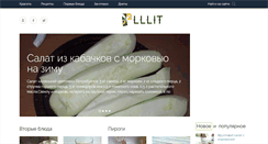 Desktop Screenshot of lllit.ru